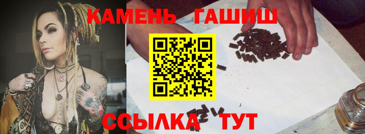 Гашиш ice o lator  ГАШ hashish  Сухой Лог  Вход с VPN 