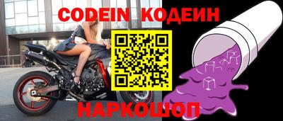 каннабис Лесосибирск