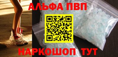 скорость Ливны
