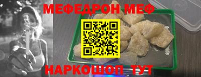 синтетический гашиш Мариинск