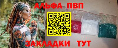 стафф Ликино-Дулёво
