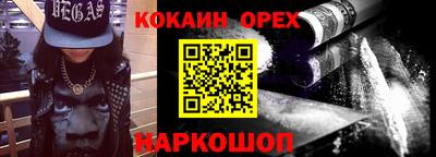 каннабис Лесосибирск