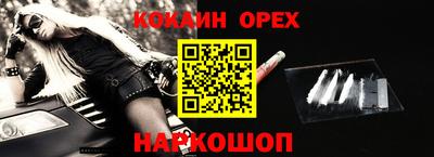 каннабис Лесосибирск