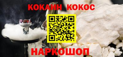 стафф Ликино-Дулёво