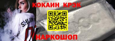 каннабис Лесосибирск