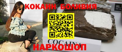 скорость Ливны
