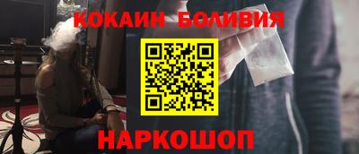 скорость Ливны