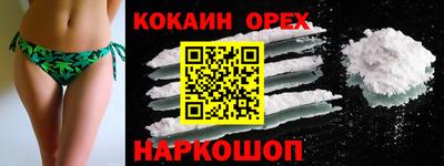 стафф Ликино-Дулёво