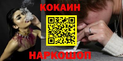каннабис Лесосибирск