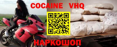 каннабис Лесосибирск