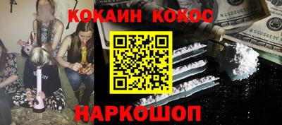 каннабис Лесосибирск