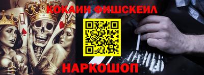 стафф Ликино-Дулёво