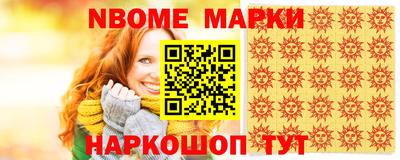 гашишное масло Малоярославец