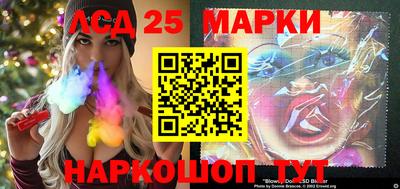 скорость Ливны
