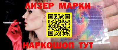 скорость Ливны