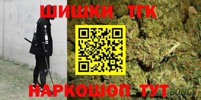 каннабис Лесосибирск