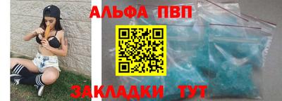 скорость Ливны