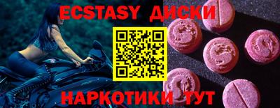 гашишное масло Малоярославец