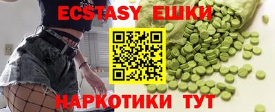 стафф Ликино-Дулёво