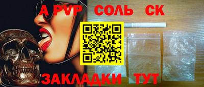 стафф Ликино-Дулёво