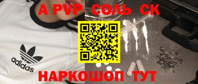 скорость Ливны
