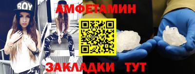 стафф Ликино-Дулёво