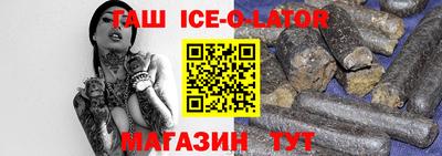 стафф Ликино-Дулёво