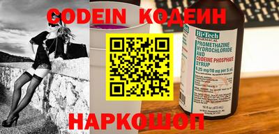каннабис Лесосибирск