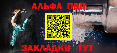 стафф Ликино-Дулёво