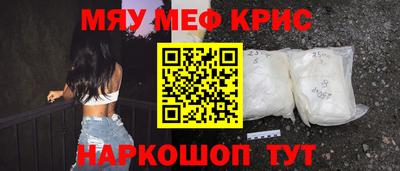 каннабис Лесосибирск