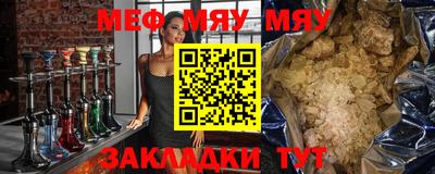 синтетический гашиш Мариинск