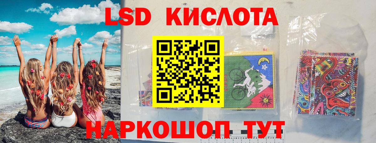 Лсд 25 экстази кислота  Вход с VPN  ЛСД экстази  Сухой Лог 