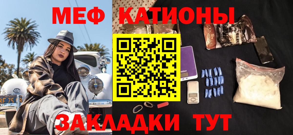 Мефедрон VHQ  Вход с VPN  сколько стоит  Сухой Лог 
