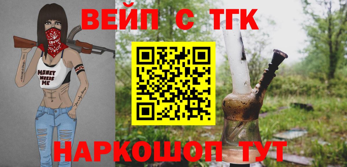 Сухой Лог  ТГК THC oil  ТГК гашишное масло  Вход с VPN 