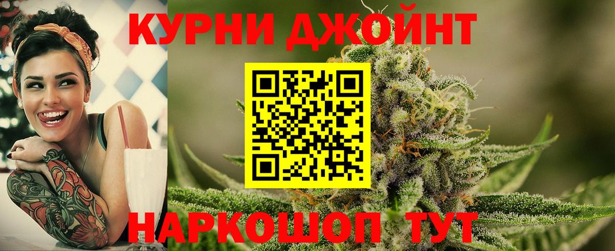 Бошки марихуана AK-47  Вход с VPN  Сухой Лог  Марихуана MAZAR  Марихуана ГИДРОПОН  Каннабис Bruce Banner 